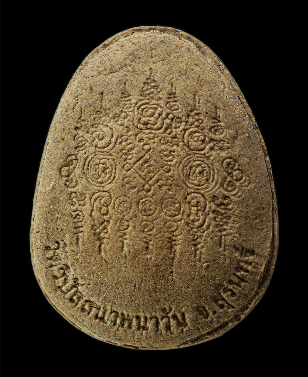 16Sep25 (72)ap.jpg - พระปิดตามหาลาภ ปู่พรหมสุรินทร์ พระครูปลัดกฤษดา(สุนทร สจฺจวโร)​ วัดวิปัสสนาพนาวัน ต.เมืองที อ.เมือง จ.สุรินทร์ เนื้อผงพุทธคุณ ผงว่าน ฝังตะกรุดเงิน พระส [..] | https://kamulet.in.th